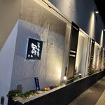 酒家 魚肉菜 虹晴れ - 