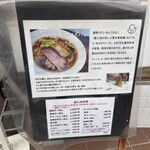 純手打ち だるま - 