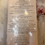 HAUTE COUTURE・CAFE - 