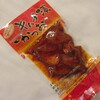 ほにや 本店