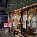 侍 - 