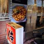 侍 - 