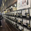 ぽんしゅ館 唎き酒番所 新潟驛店