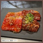 炭火焼ホルモンぐう - 