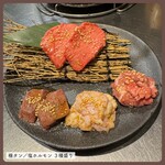 炭火焼ホルモンぐう - 