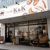 パン工房 K&K