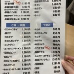 平壌冷麺食道園 - 