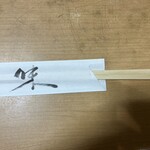 平壌冷麺食道園 - 