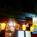 焼肉の万福 石山応援団 - 外観