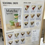 ナチュラルクレープ 柏高島屋ステーションモール店 - 