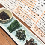 うまいもの 楽味 - 