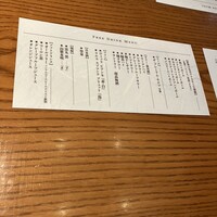 ダイナミックキッチン＆バー 響 カレッタ汐留店  - 