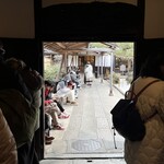 中村藤吉本店 - 