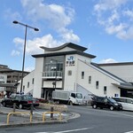 中村藤吉本店 - 