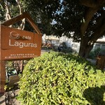 カフェ・ラグラス - 