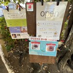 カフェ・ラグラス - 