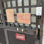 ラーメン屋 トイ・ボックス - 