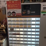 ラーメン屋 トイ・ボックス - 