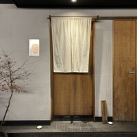 おみ乃 神谷町 - 