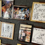 馬刺しと焼き鳥 グルマン三年坂 - 