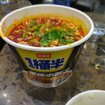 Air China International Business Class Lounge - 