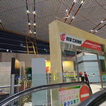 Air China International Business Class Lounge - 