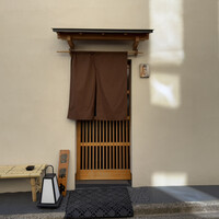 戸越銀座 鮨 ばんど - 