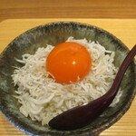 好日 - “龍の瞳” にじゃこをタップリのせて中央に卵黄を置いた じゃこの卵かけごはんにしていただきました。