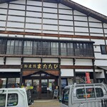 栄村物産館内食堂 - 