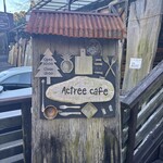 アクトリー カフェ - 