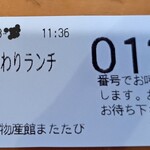 Sakaemura Bussan Kan Nai Shokudo