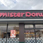 ミスタードーナツ - 