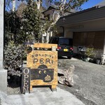 PERi えほんとケーキと - 