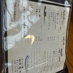 本店 加賀 彌助 - 