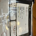 本店 加賀 彌助 - 