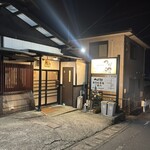 旬彩居酒屋　古市　つぼ銀 - 
