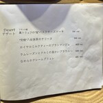 食堂Light - メニュー6