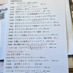 食堂Light - メニュー1