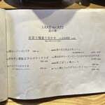 食堂Light - メニュー3