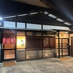 旬彩居酒屋　古市　つぼ銀 - 