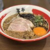 熊本ラーメン 黒亭 下通店