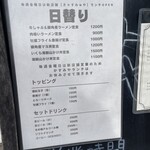 かすみや - 