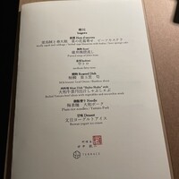TERRACE 若草山 - 