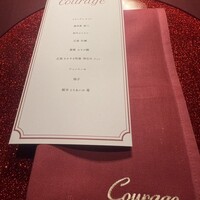 クラージュ - メニュー