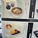 宇陀ホスピタル食堂 - 