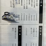 宇陀ホスピタル食堂 - 