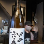 弘明寺丿貫 - 昼酒：糸島の「田中六五」