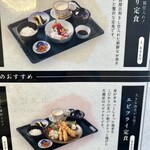 宇陀ホスピタル食堂 - 