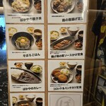 やきとり ばかや - 