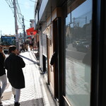 弘明寺丿貫 - 鎌倉街道に面した表側